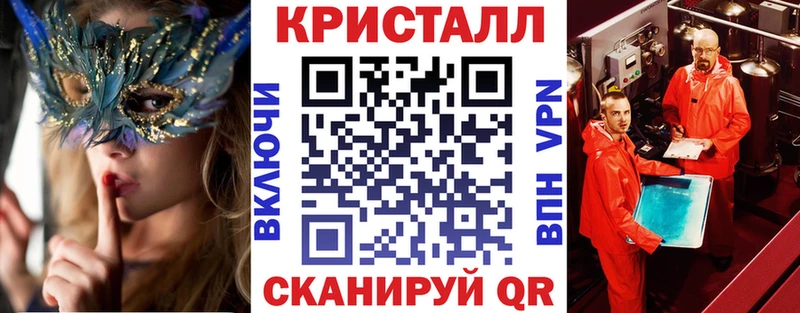 Амфетамин Premium  что такое наркотик  Ивантеевка 