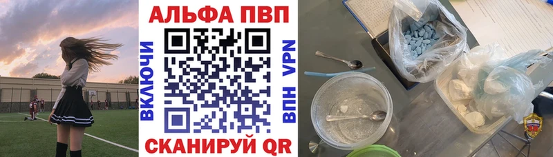 А ПВП мука  Ивантеевка 