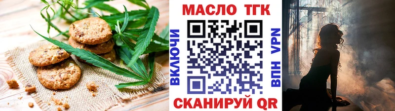 Canna-Cookies конопля  Ивантеевка 