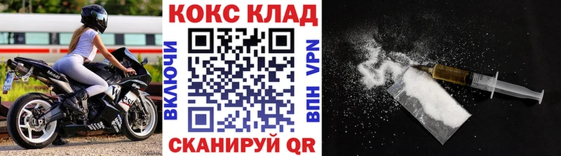 КОКАИН Fish Scale  купить наркоту  darknet официальный сайт  Ивантеевка 