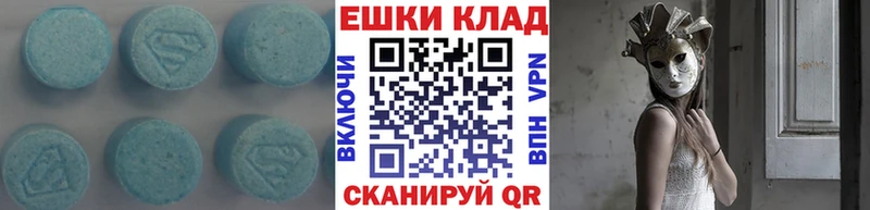 Ecstasy VHQ  площадка наркотические препараты  Ивантеевка 
