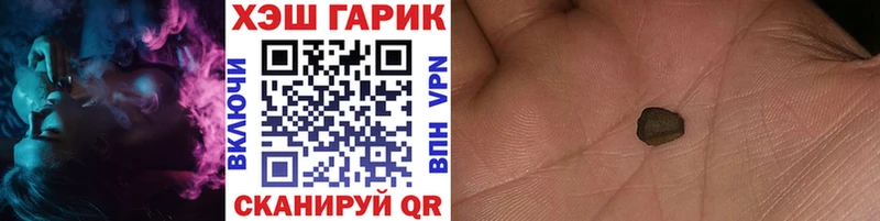 ГАШ индика сатива  MEGA зеркало  Ивантеевка 