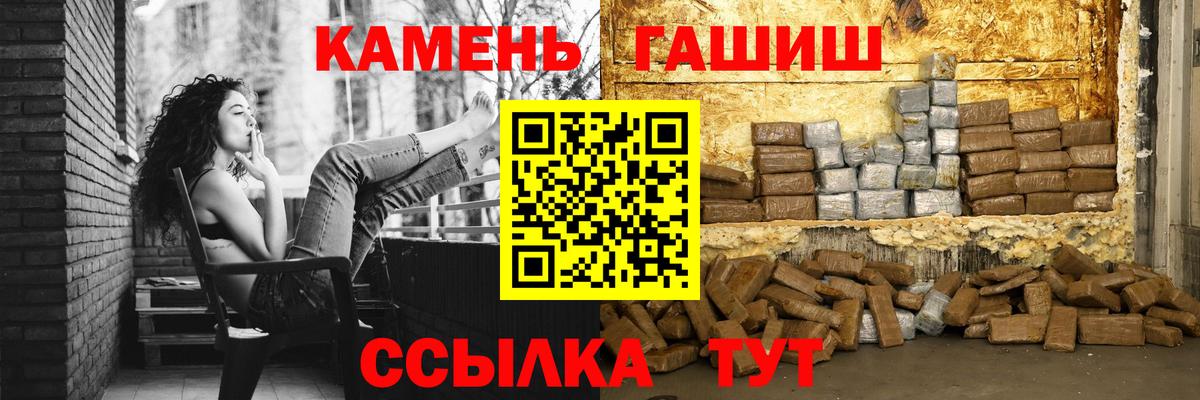 дарнет шоп  ГАШИШ  Ивантеевка  ГАШИШ Ice-O-Lator 