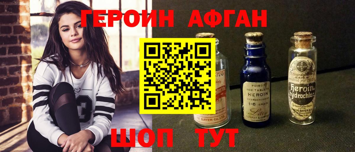 Меф Ивантеевка