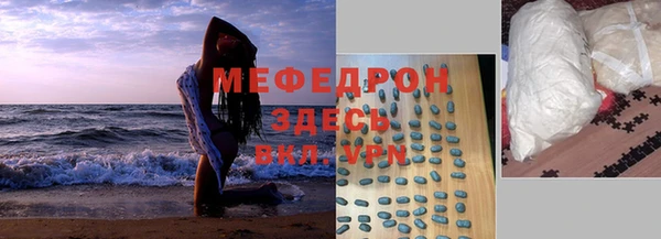 кокаин колумбия Елизово