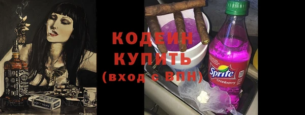 кокаин колумбия Елизово