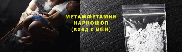 ALPHA-PVP Заволжск