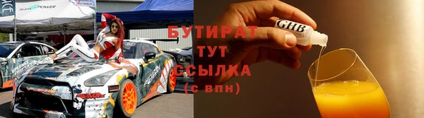прущая мука Нефтекумск