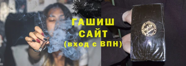 героин Заволжье