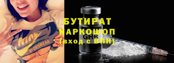 мяу мяу кристалл Дмитровск