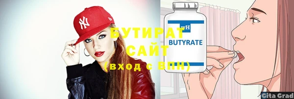 ECSTASY Ельня