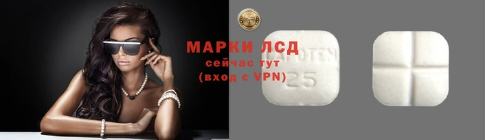 прущий лед Михайловка