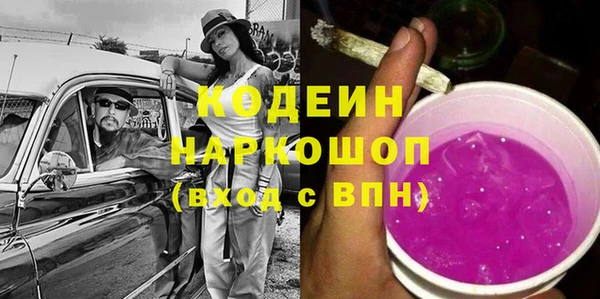 кокаин колумбия Елизово
