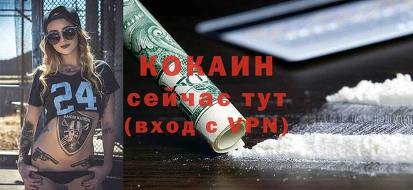 ALPHA-PVP Заволжск
