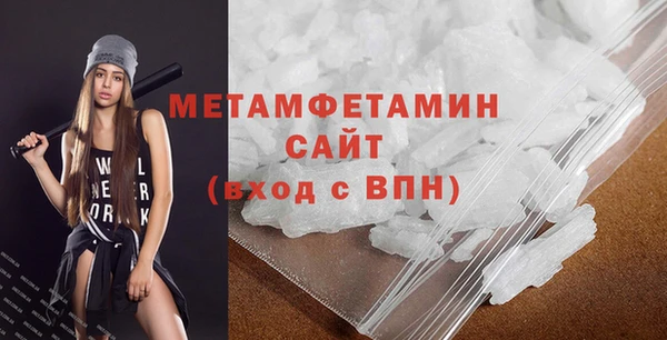 таблы Кинешма