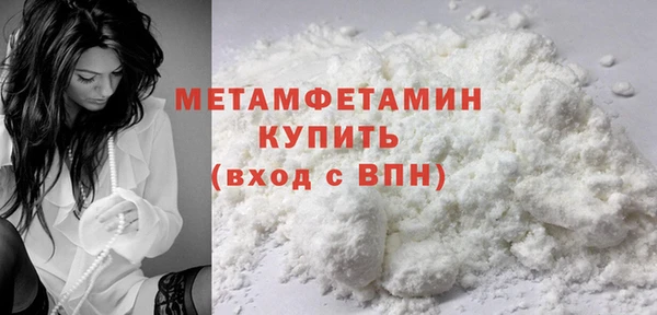MDMA Premium VHQ Заводоуковск