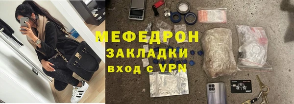 кокаин колумбия Елизово