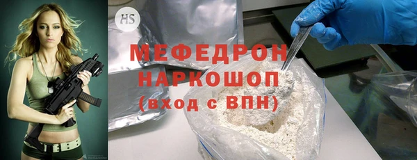 метамфетамин Михайлов