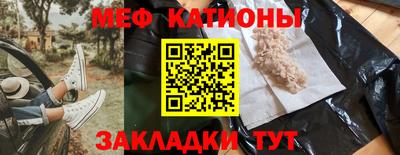 меф VHQ Гай