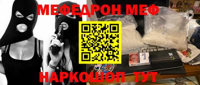 меф VHQ Гай