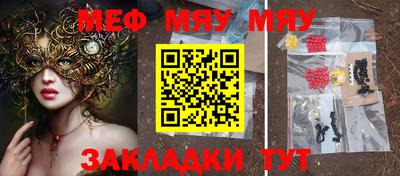 mix Гагарин