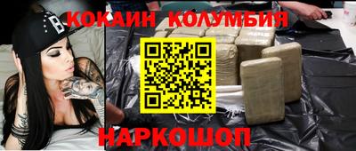 мефедрон VHQ Гатчина