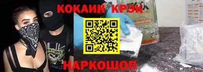 мефедрон VHQ Гатчина