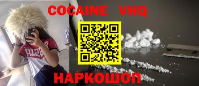 меф VHQ Гай