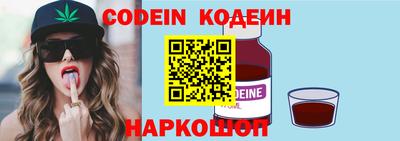 альфа пвп VHQ Гатчина