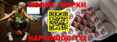 мефедрон VHQ Гатчина