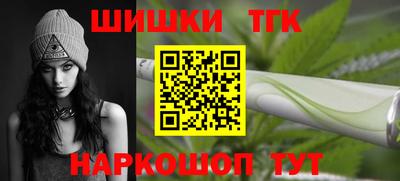 мефедрон VHQ Гатчина