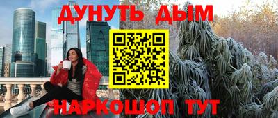 меф VHQ Гай