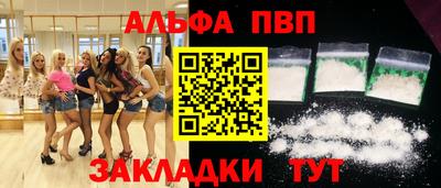 меф VHQ Гай