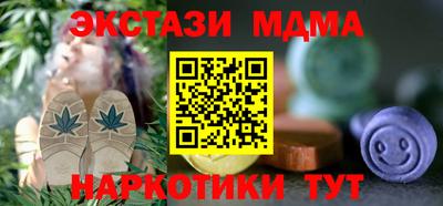 меф VHQ Гай
