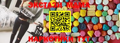 mix Гагарин