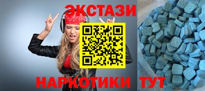 альфа пвп VHQ Гатчина