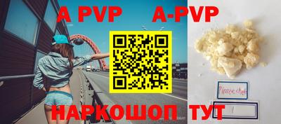 меф VHQ Гай