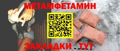 альфа пвп VHQ Гатчина