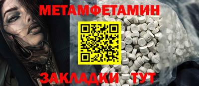 альфа пвп VHQ Гатчина