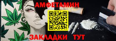 мефедрон VHQ Гатчина