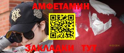 альфа пвп VHQ Гатчина