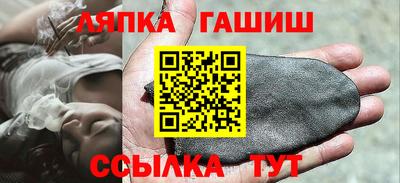 а пвп мука Гай