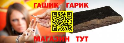 гашик Гагарин