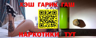 шишки Ипатово