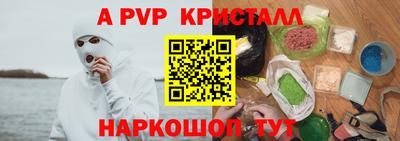 меф VHQ Гай