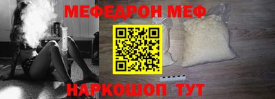 меф VHQ Гай