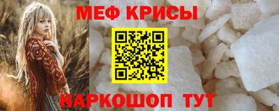 альфа пвп VHQ Гатчина