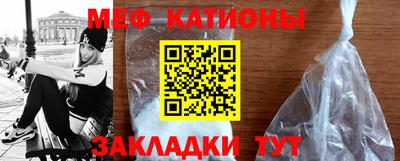 меф VHQ Гай