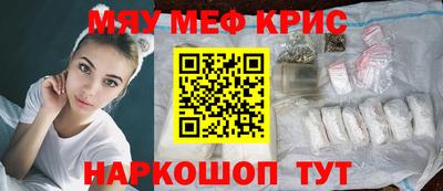 меф VHQ Гай
