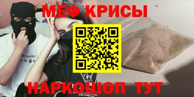 альфа пвп VHQ Гатчина